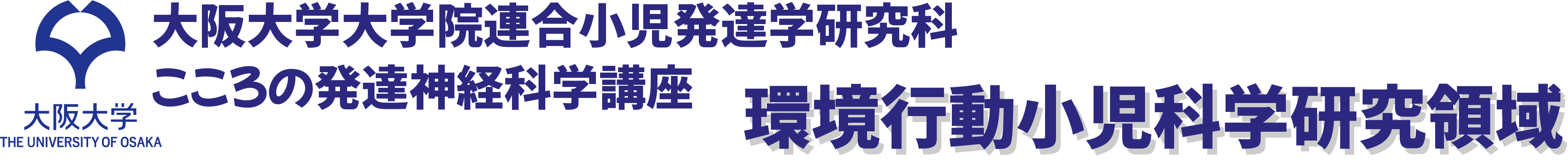 EBPロゴ