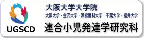 連合バナー