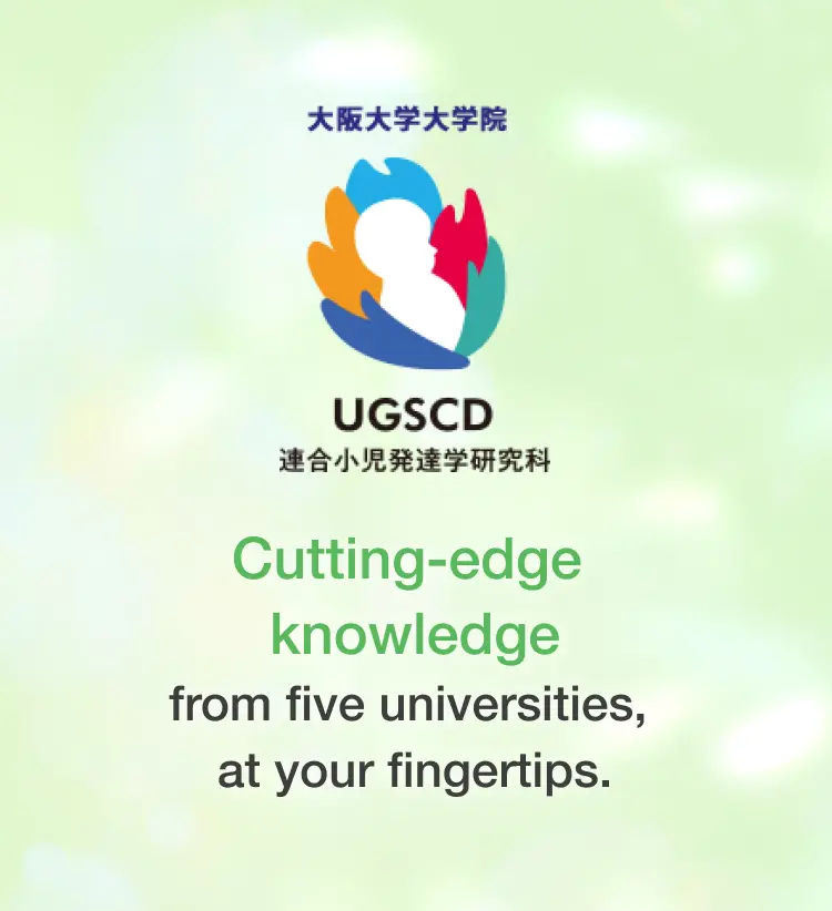Learn cutting-edge knowledge from experts in each field through distance lectures and e-learning.