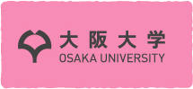 大阪大学 Osaka University